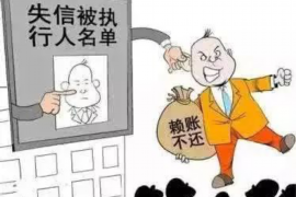 垦利专业要账公司